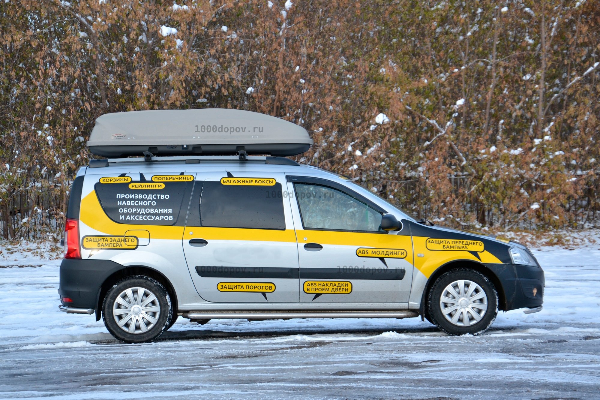 Автобокс ПТ Групп Turino Sport (510 л.) серый — рисунок 3