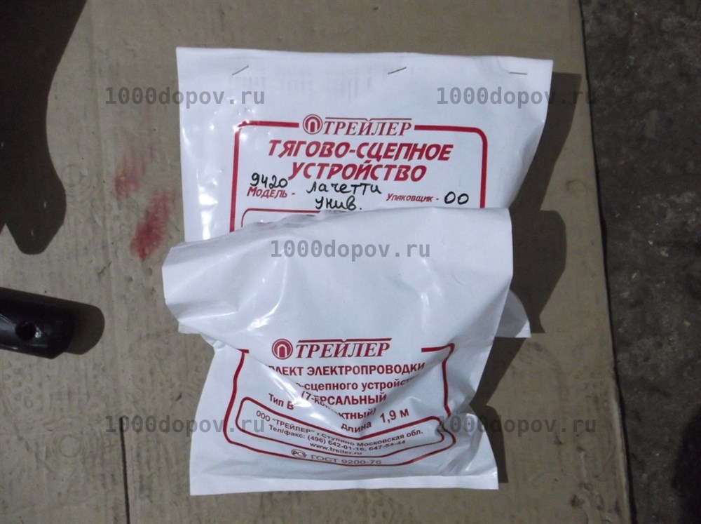 Фаркоп Трейлер 9420 Chevrolet Lacetti универсал 2004-2012 — рисунок 14