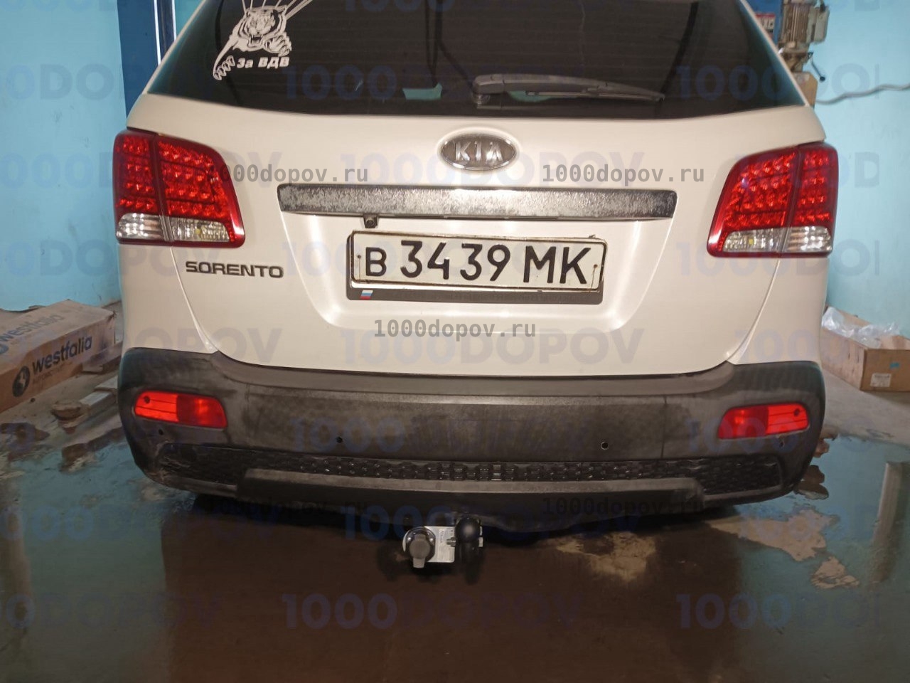 Фаркоп Avtos KI 17 KIA Sorento R 2009-10/2012 — рисунок 6