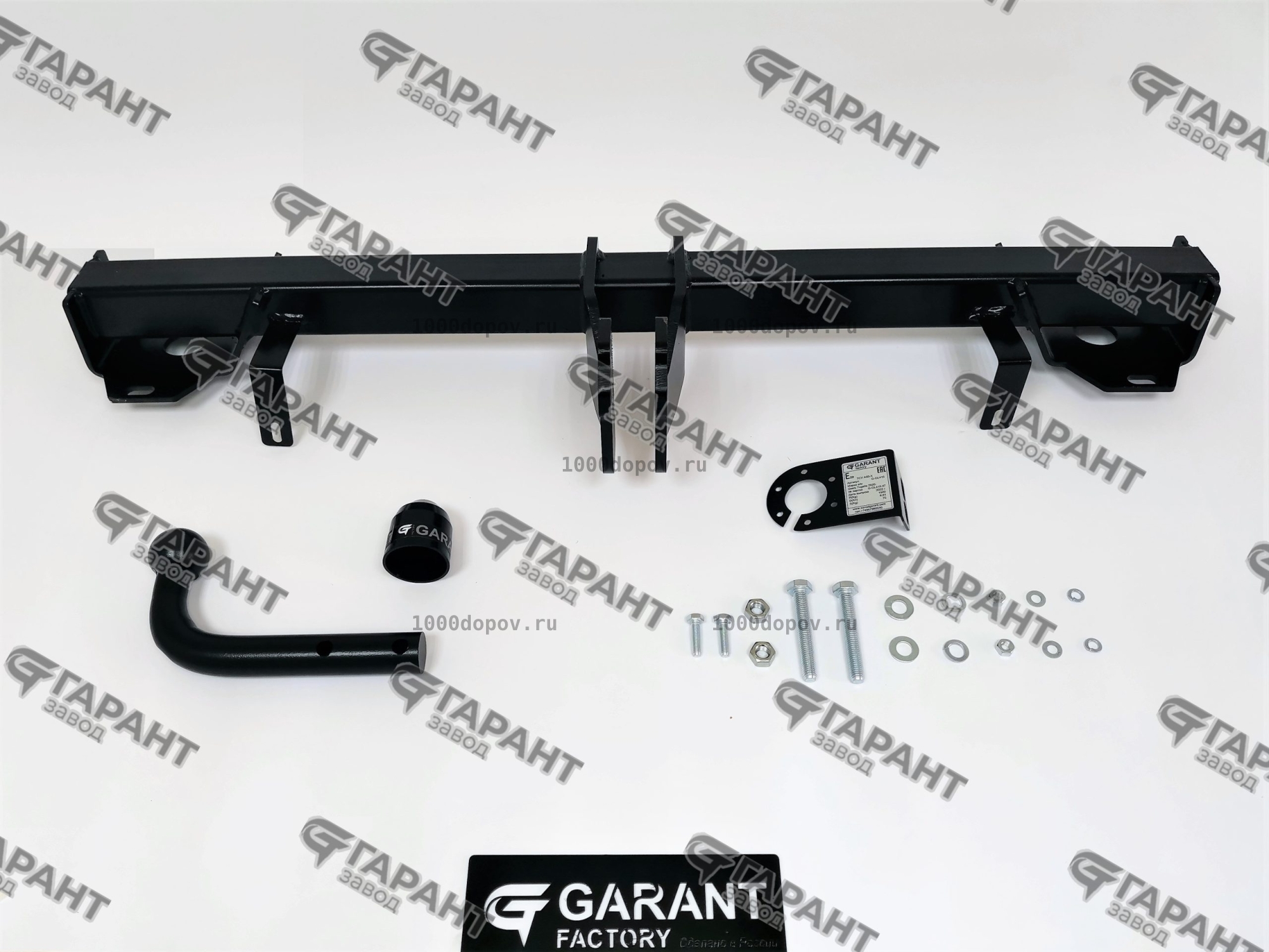 Фаркоп Garant G-GL415 для Geely Tugella 2020 - н.в. — рисунок 1