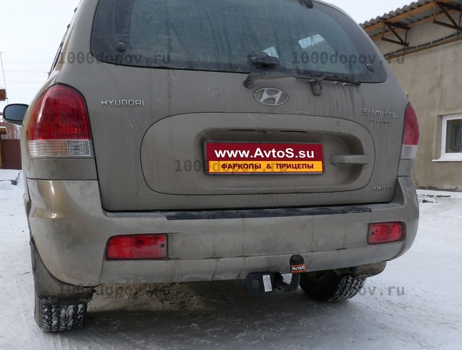 Фаркоп Avtos HY 18 Hyundai Santa Fe 2001-2006 — рисунок 1
