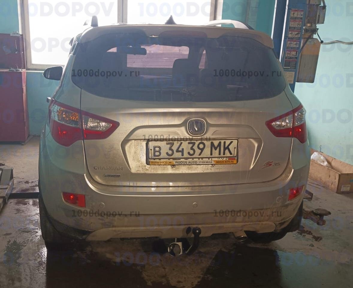 Фаркоп Трейлер 8400 для Changan CS35 2016-н.в. — рисунок 3