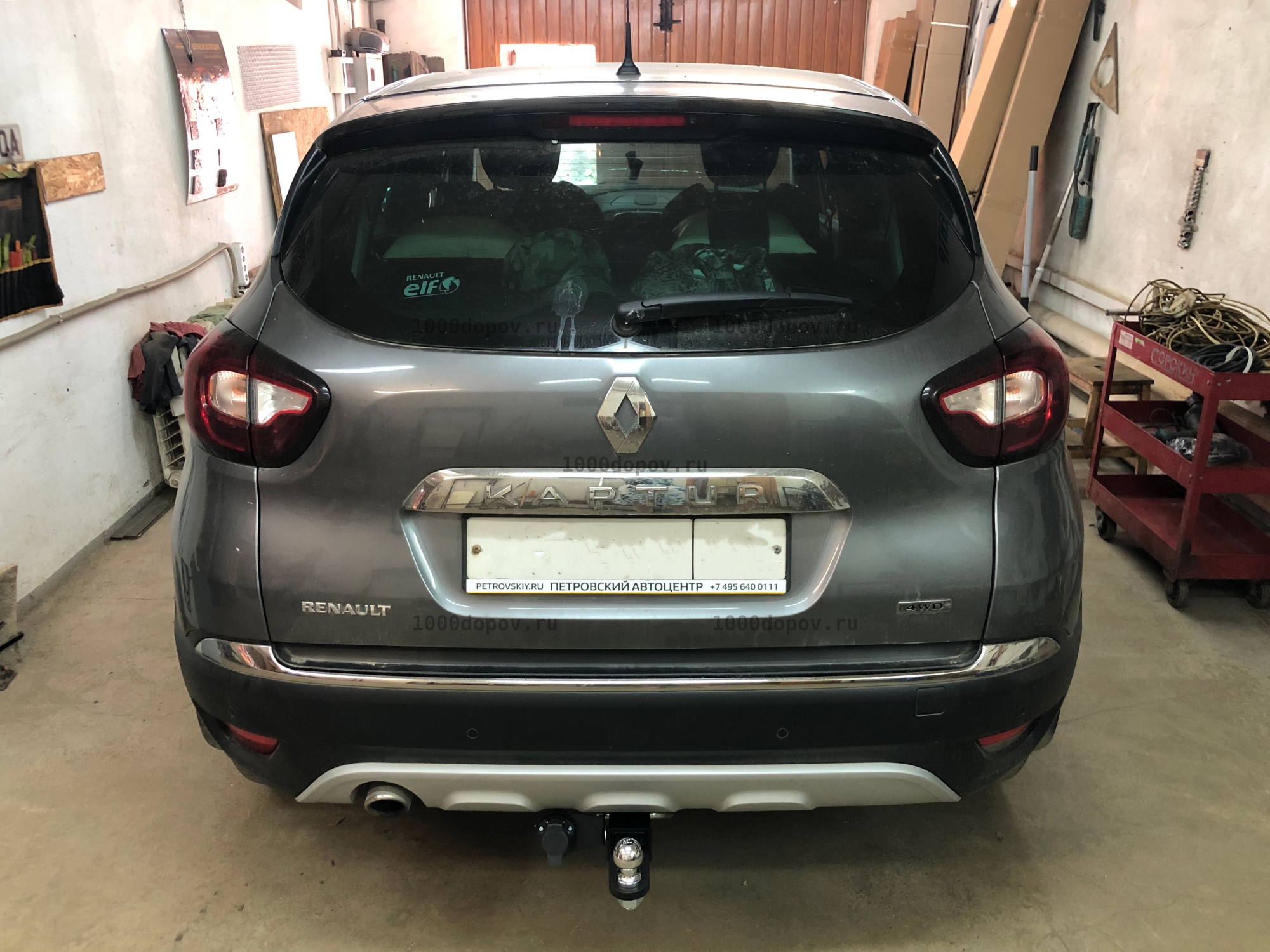 Фаркоп PT GROUP NTE-12-991122.00 Renault KAPTUR с 2016-н.в. — рисунок 3