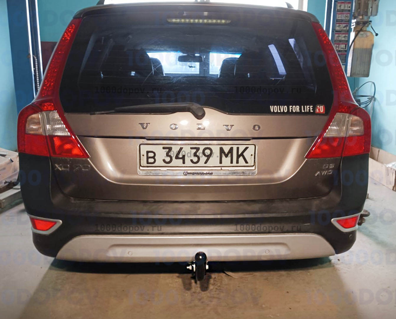 Фаркоп Leader Plus V202-A Volvo XC70 (B) 2007-н.в. — рисунок 3