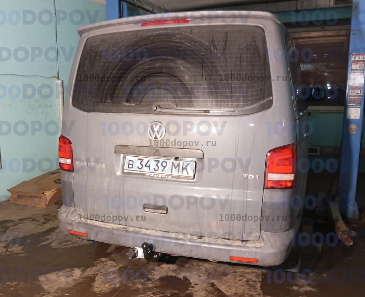 Фаркоп Трейлер 9180 Volkswagen Multivan 2003-2015 (кроме авто с парктроником) — рисунок 3