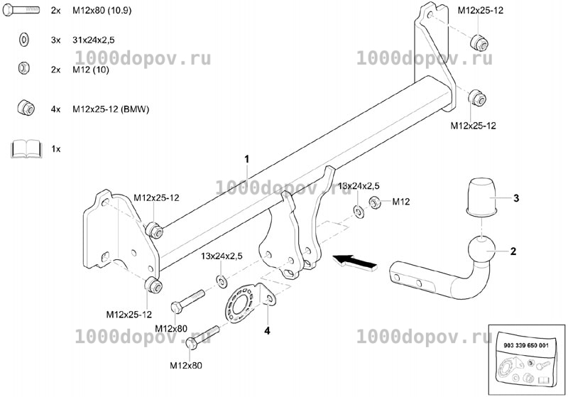 Фаркоп Westfalia 303339600001 BMW X4 F26 2014-н.в. — рисунок 3