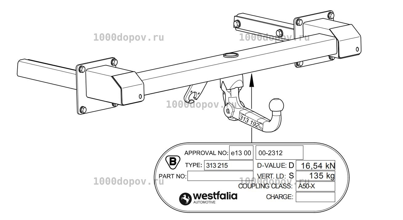 Фаркоп Westfalia  313421600001 Mercedes GLS X166 с 2016 г.в. — рисунок 5