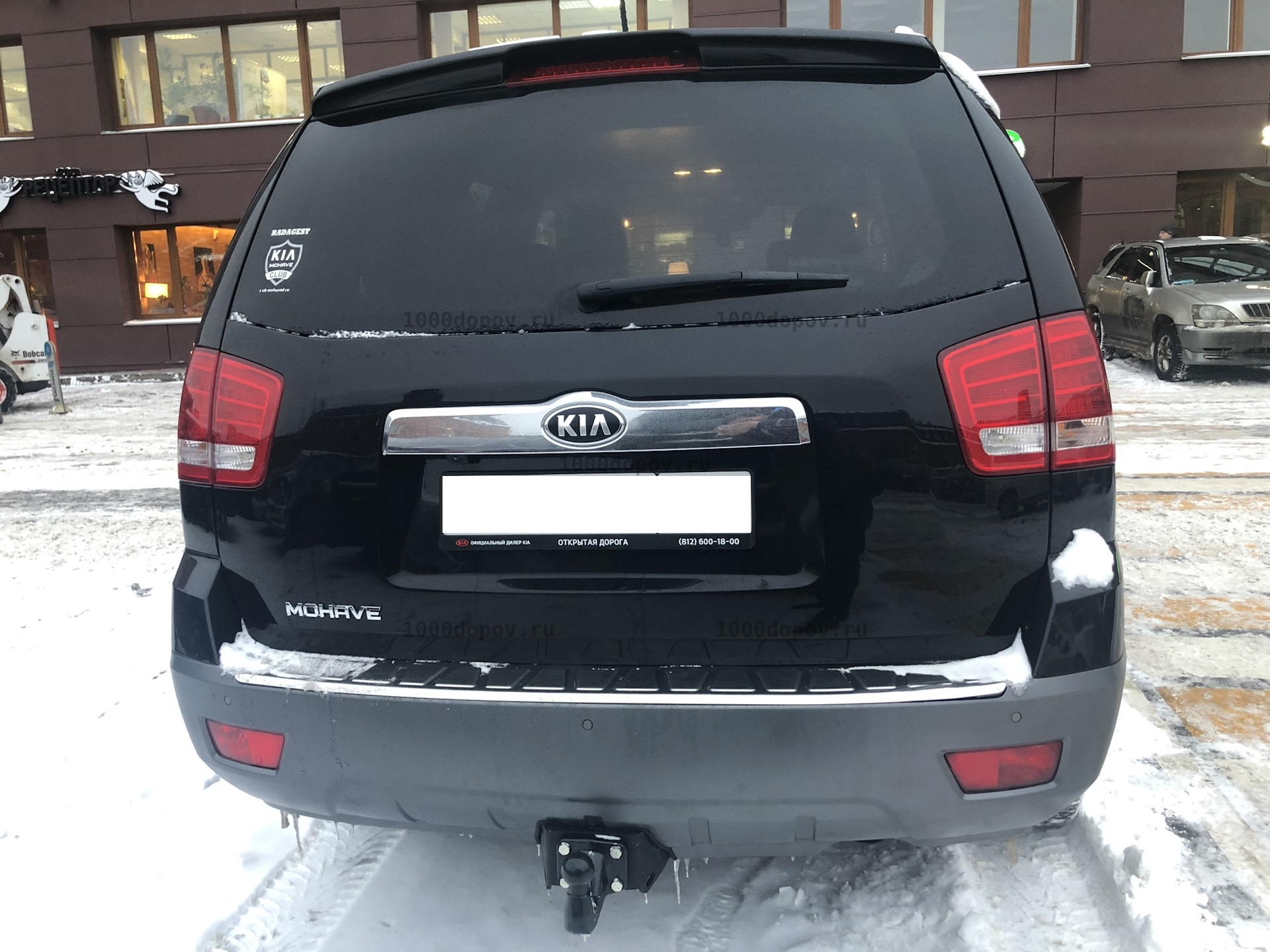 Фаркоп Avtos KI 21 KIA Mohave 2010-2018 — рисунок 1