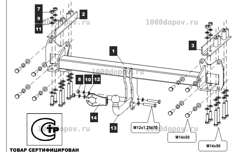 Фаркоп Baltex 34903312 Land Rover Range Rover Velar 2017- — рисунок 1