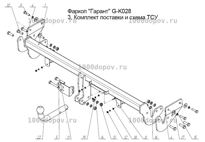 Фаркоп Garant G-K028 Kia Ceed универсал 2018-н.в.(кроме proceed) — рисунок 3