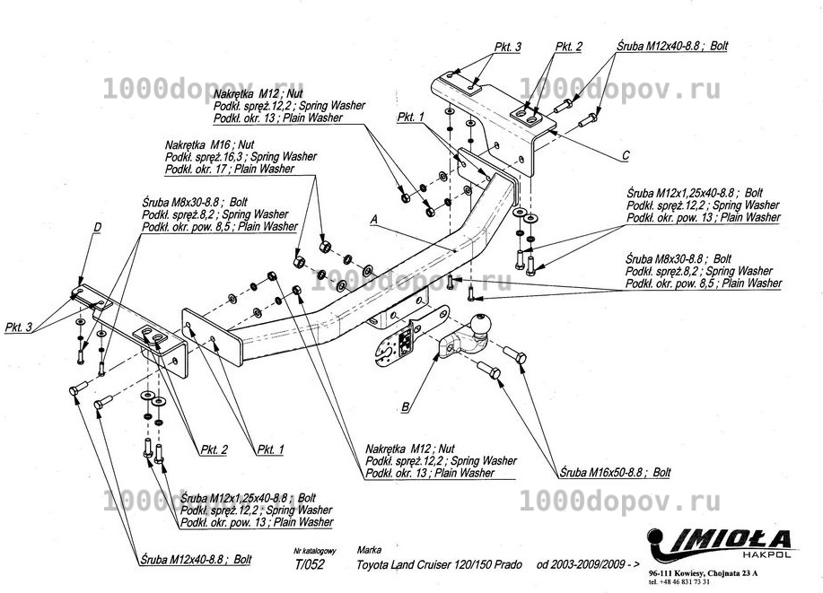 Фаркоп IMIOLA T.052 Toyota Land Cruiser Prado 2003-2009 — рисунок 1