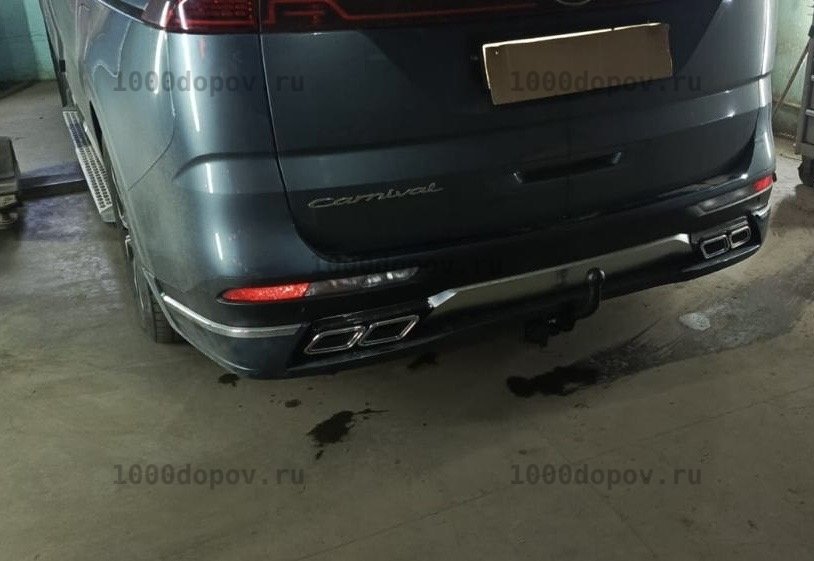 Фаркоп Трейлер 7322 Kia Carnival 2021-н.в — рисунок 1