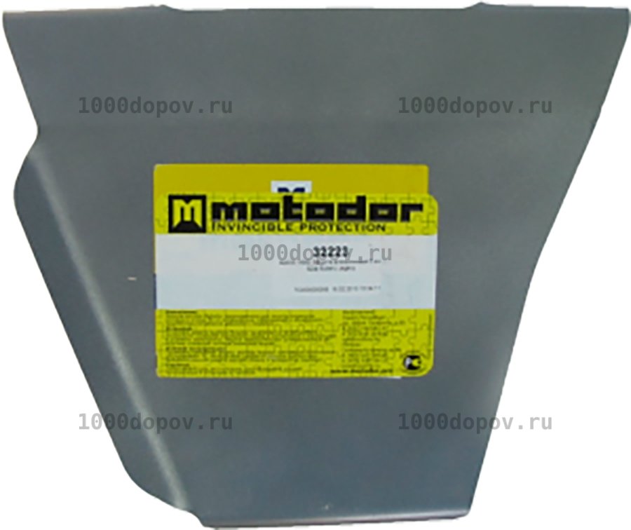 Защита Motodor 32223 на Subaru Outback 2003-2009 (Зад. дифференциал) — рисунок 1