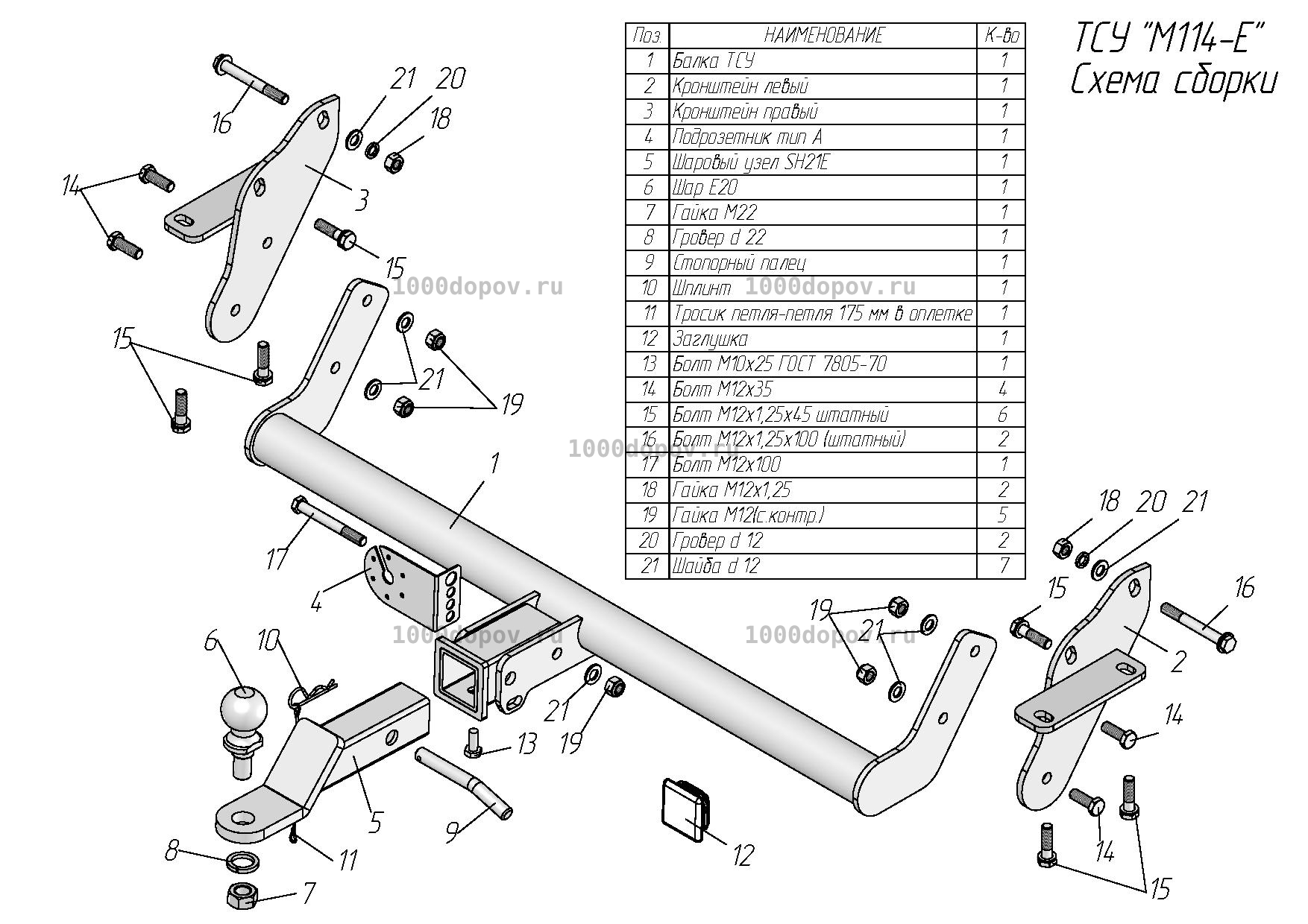 Фаркоп Leader Plus M114-E Mitsubishi Pajero 3/4 (V60/V80) 05/2000-н.в. — рисунок 22