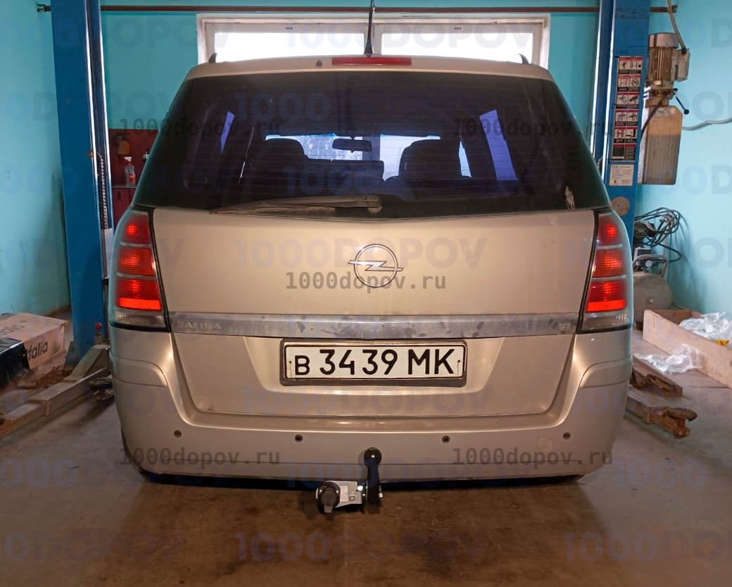 Фаркоп Трейлер 9920 Opel Zafira B (Family) 2004-2012 — рисунок 3