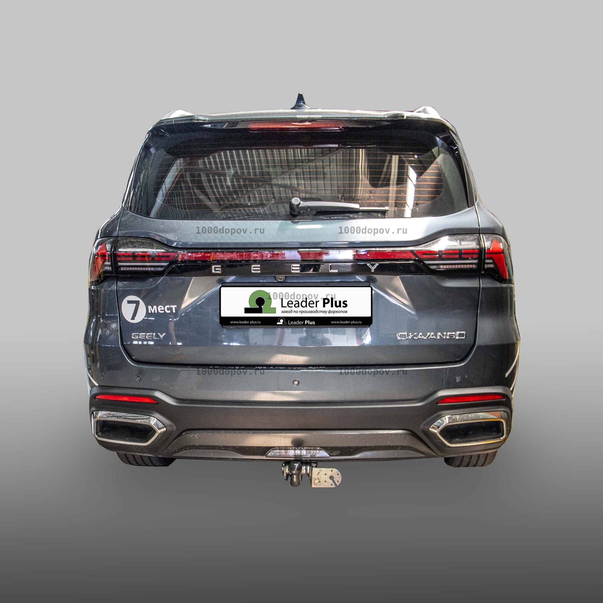 Фаркоп Leader Plus G206-A Geely Okavango 2023-н.в (только для дилерских авто) — рисунок 9