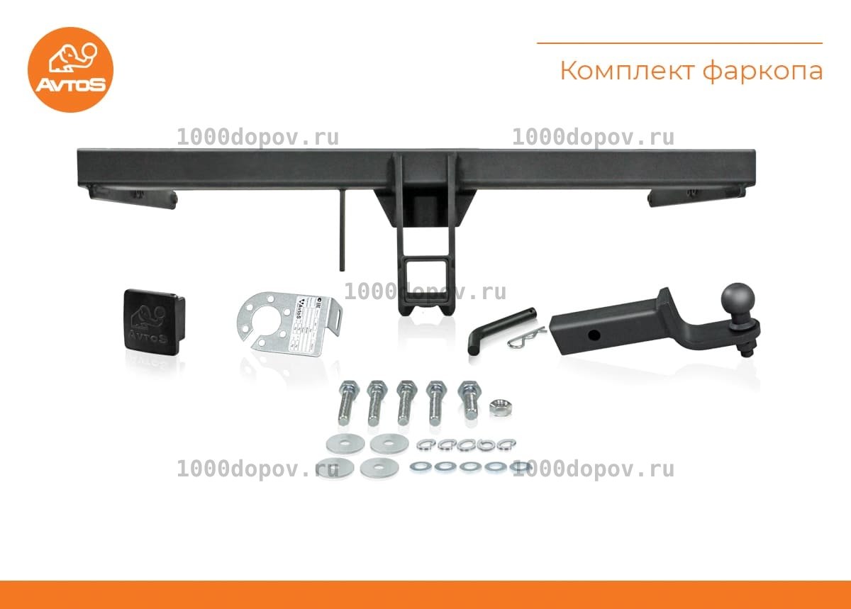 Фаркоп Avtos SK 12B Volkswagen Tiguan 2 2016-н.в. — рисунок 9