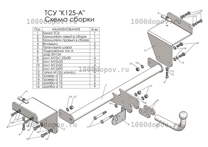 Фаркоп Leader Plus K125-A Kia Ceed/ PROCeed III (CD) (универсал) 2018-н.в. — рисунок 7
