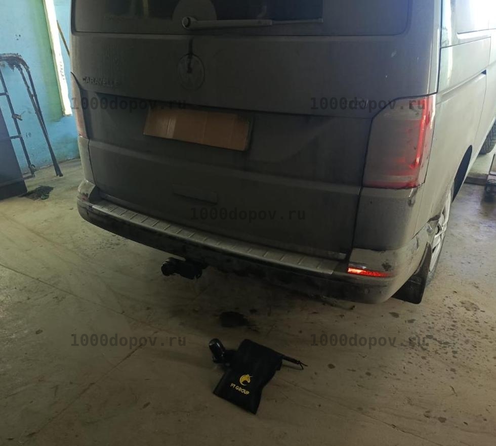 Фаркоп PT GROUP VTR-03-991122.00 Volkswagen Caravelle T5 2003-2015, T6 2015- н.в. — рисунок 41