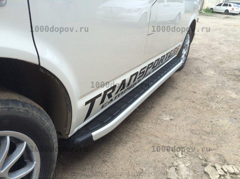 Пороги подножки на VOLKSWAGEN T5, T6 Длинная база 2003-н.в. — рисунок 1