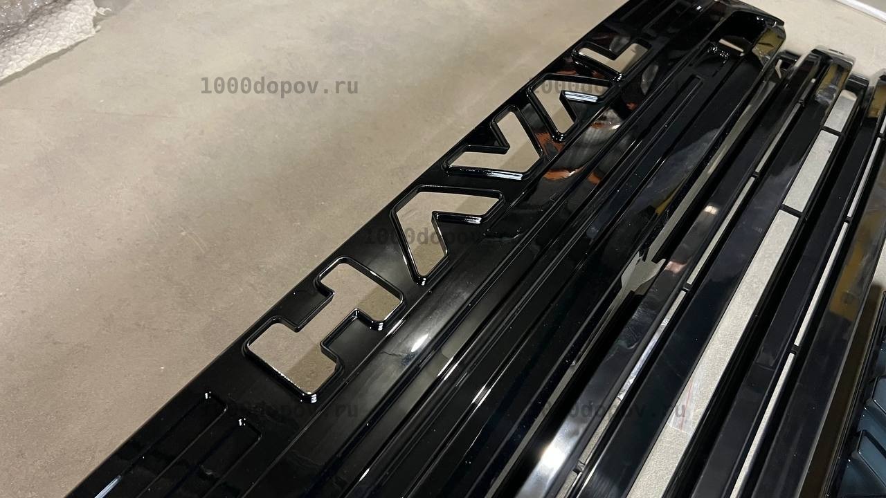 Решетка радиатора на Haval H9 2024-н.в — рисунок 8