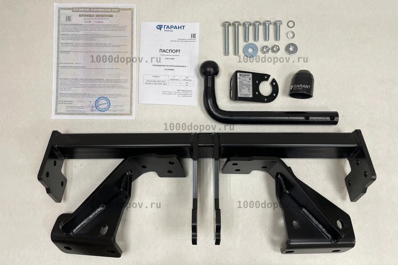 Фаркоп Garant G-K026 Kia Sportage 2015-2018 — рисунок 1