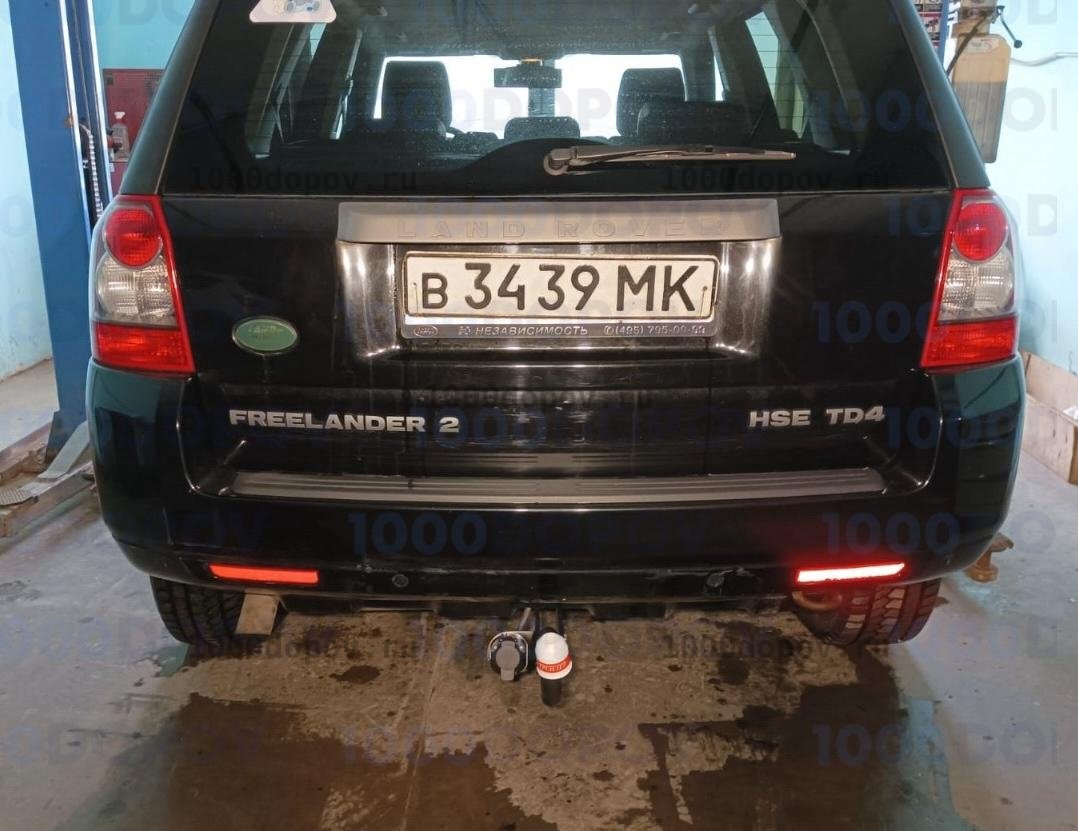 Фаркоп Трейлер 4011 Land Rover Freelander 2 2006-2015 — рисунок 11