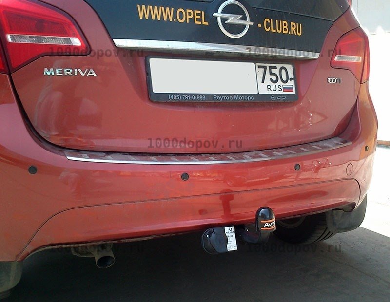 Фаркоп Avtos OP 04 Opel Meriva B 05/2010-2013 — рисунок 1