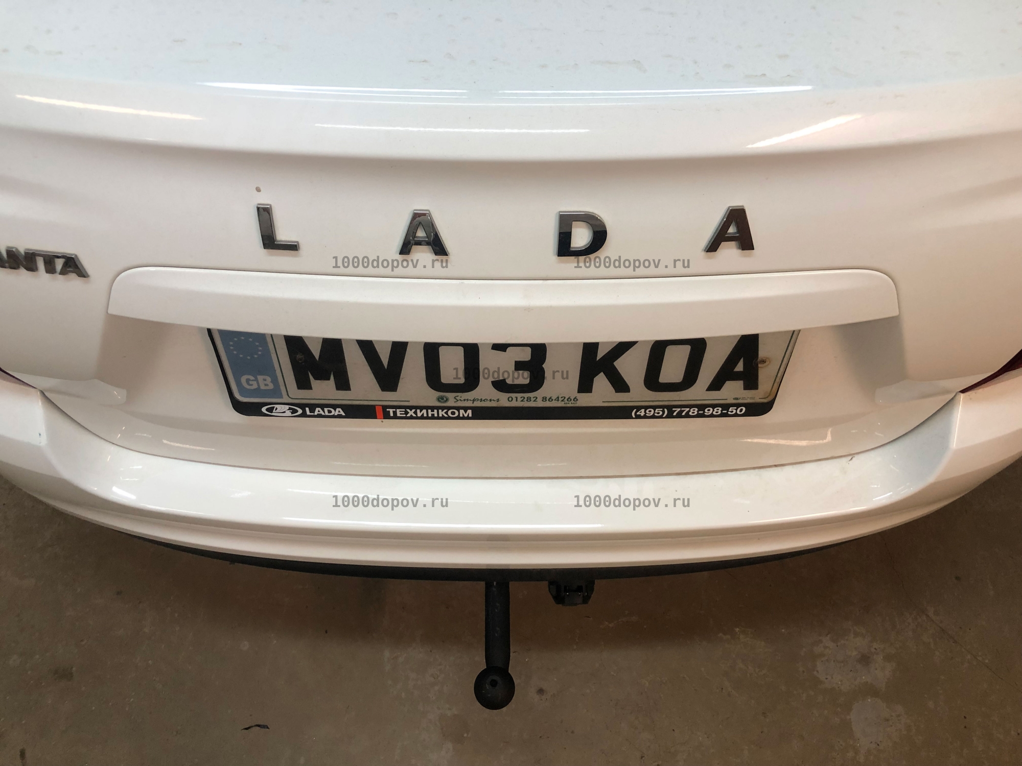 Фаркоп Avtos VAZ-68 LADA Kalina (седан, универсал) 2007-2013г.в. — рисунок 13