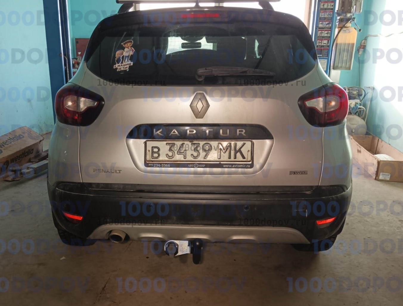 Фаркоп Трейлер 9061 Renault Kaptur (2WD, 4WD) 2016-н.в. — рисунок 6