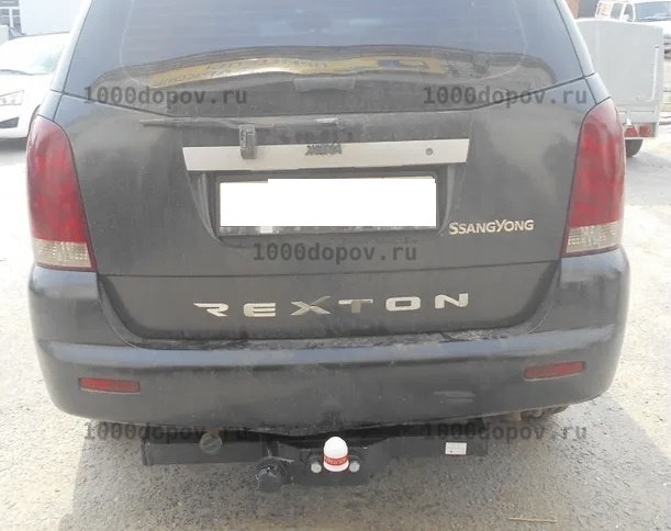 Фаркоп Трейлер 7500.К2 SsangYong Rexton 2006-2009 (пр-во КАМАЗ) — рисунок 8
