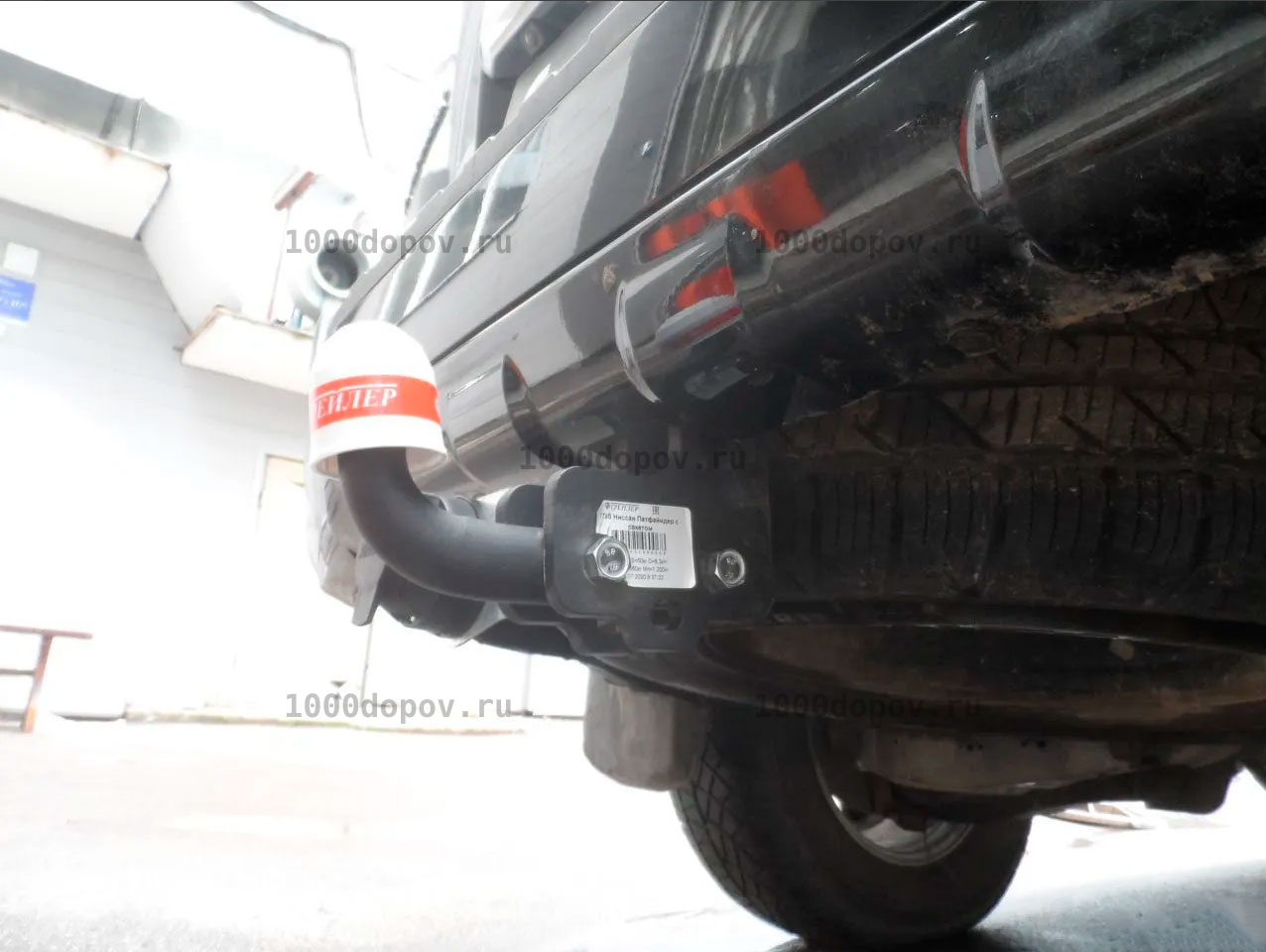 Фаркоп Трейлер 7760 Nissan Pathfinder R51 2004-2014 — рисунок 7