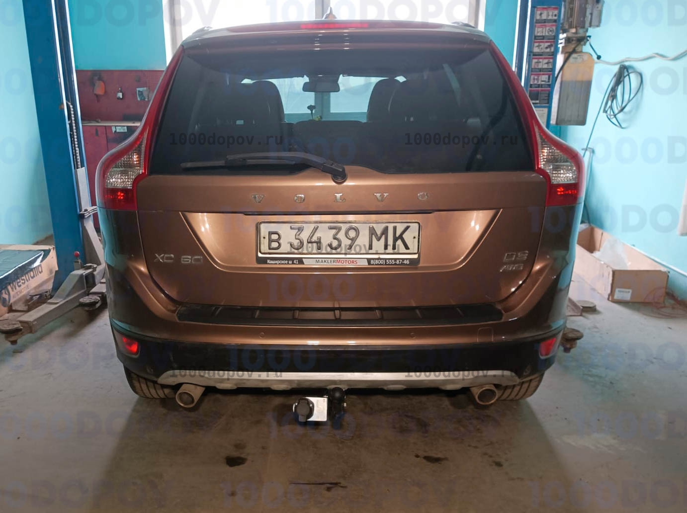 Фаркоп Avtos VL 02 Volvo XC60 2008-2012, 2012-2017 — рисунок 9