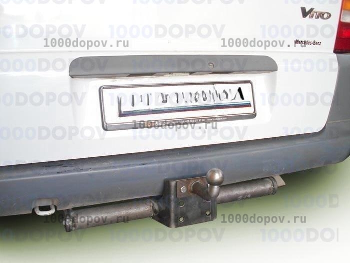 Фаркоп Leader Plus M202-FC Mercedes Vito (638) 1999-2003 — рисунок 1