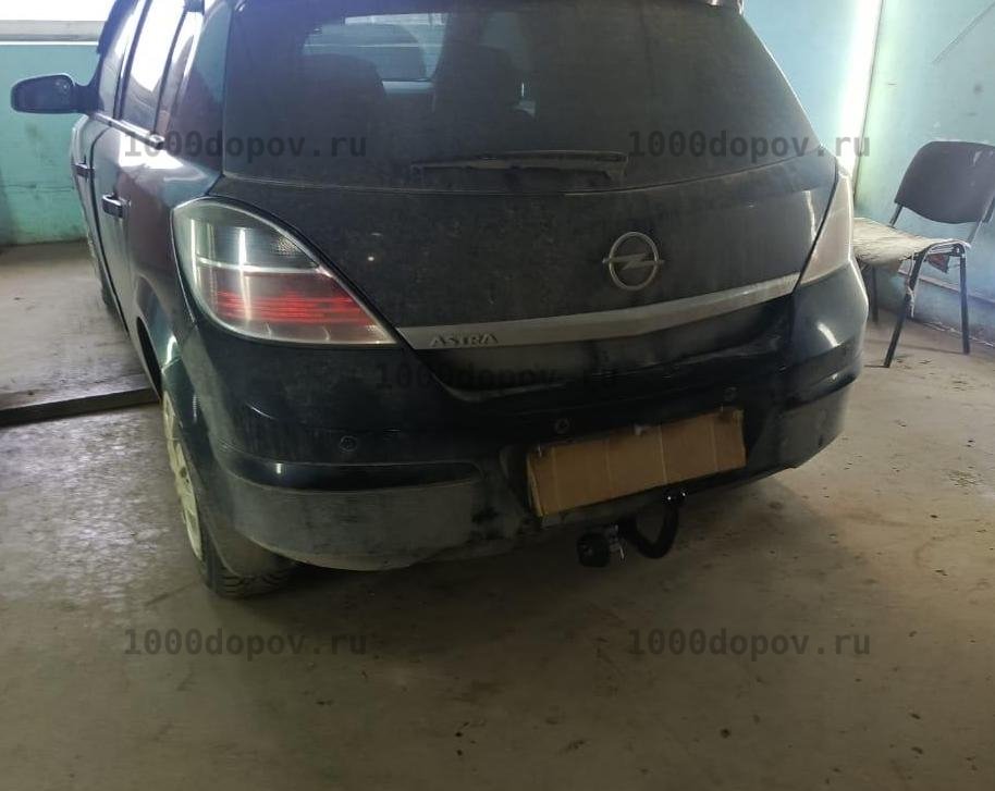 Фаркоп Leader Plus O109-A Opel Astra H (A04) hb 2004-2010 (3/5 дв.) — рисунок 1