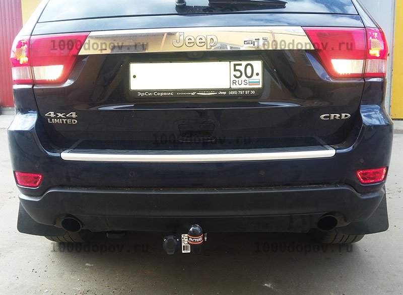 Фаркоп Avtos JW 03 Jeep Grand Cherokee 04.2011-н.в. — рисунок 8