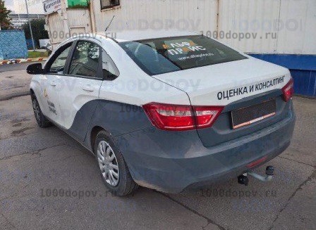 Фаркоп АвтоСтандарт L101A LADA Vesta SW, SW Cross 2017- н.в. (оцинк. Шар) — рисунок 1