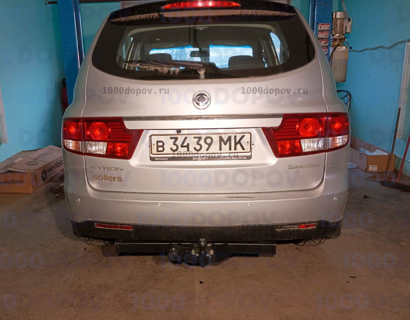 Фаркоп Трейлер 7510.K2 SsangYong Kyron 2 2007- н.в. — рисунок 2
