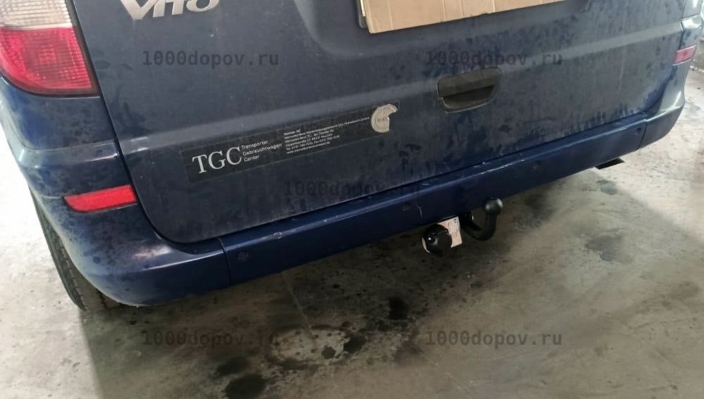 Фаркоп Avtos MB 05 Mercedes Vito W639 09/2003-2014 — рисунок 1
