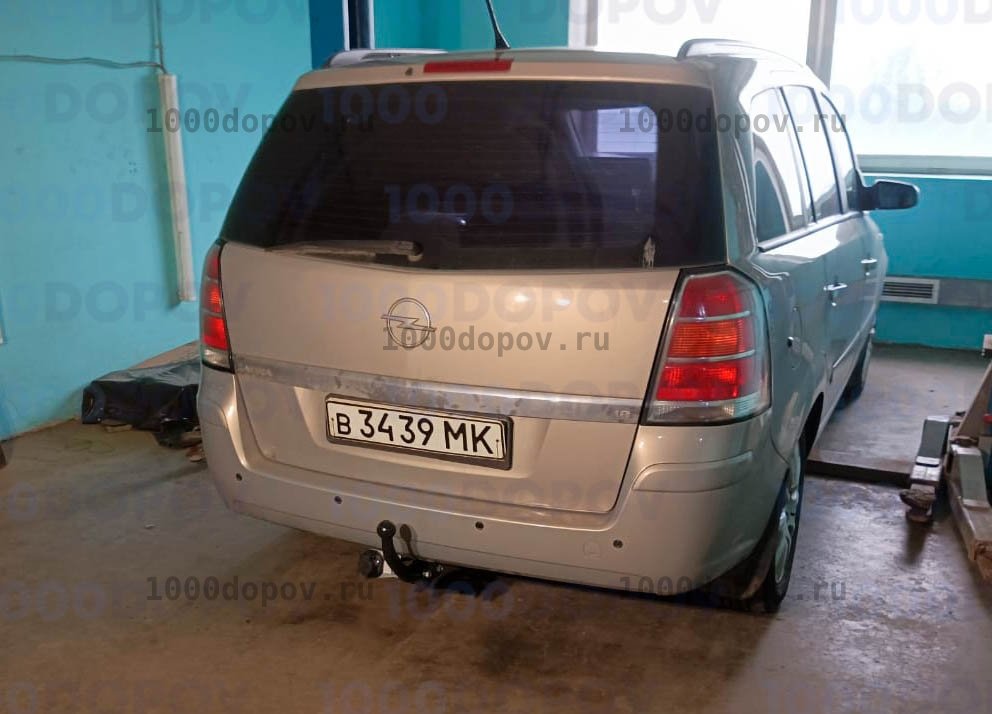 Фаркоп Трейлер 9920 Opel Zafira B (Family) 2004-2012 — рисунок 1