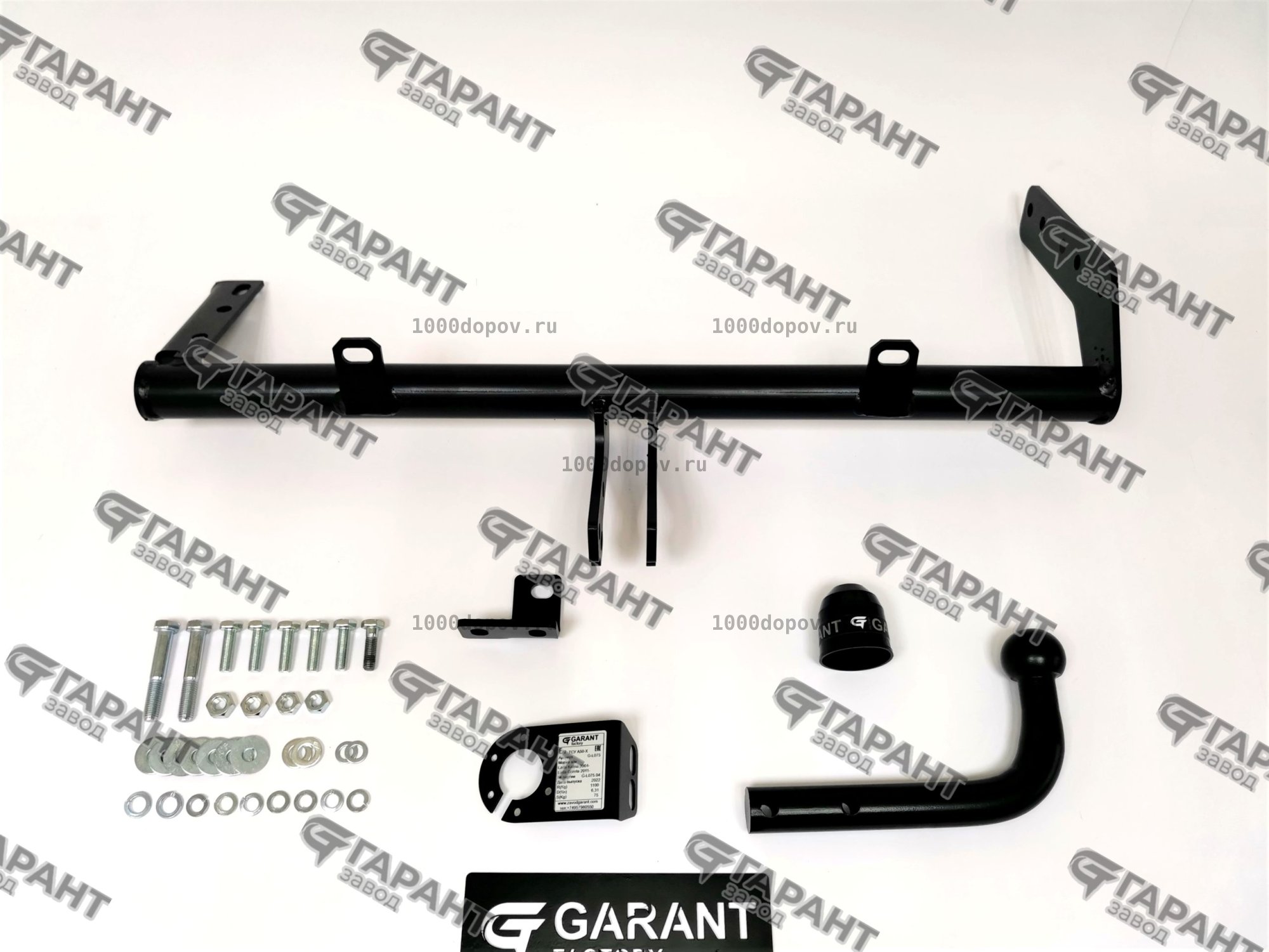 Фаркоп Garant G-L075 ВАЗ 1118 2004-н.в./2016-н.в. — рисунок 9