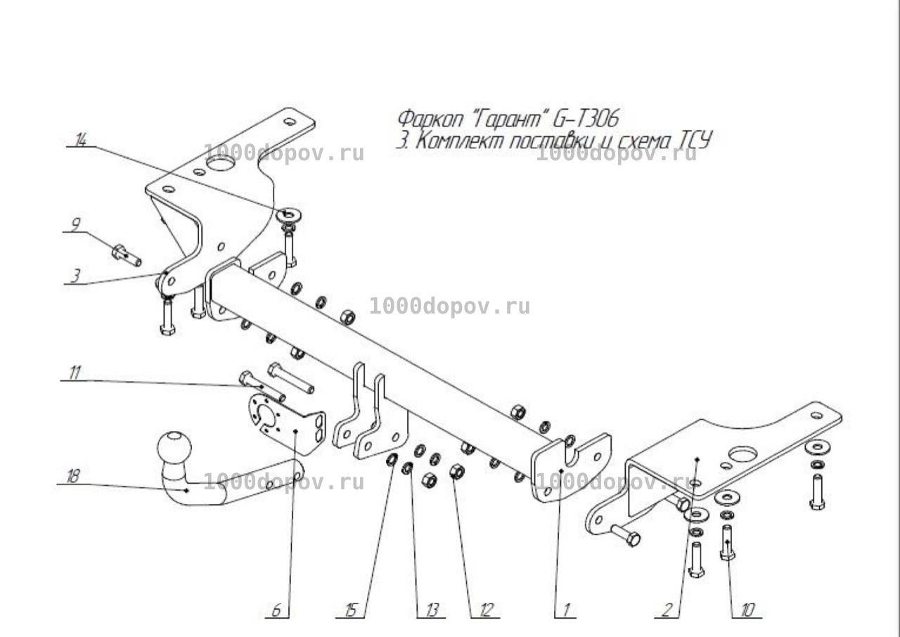 Фаркоп Garant G-T306 Toyota Corolla E150 седан 2005-2013 — рисунок 8