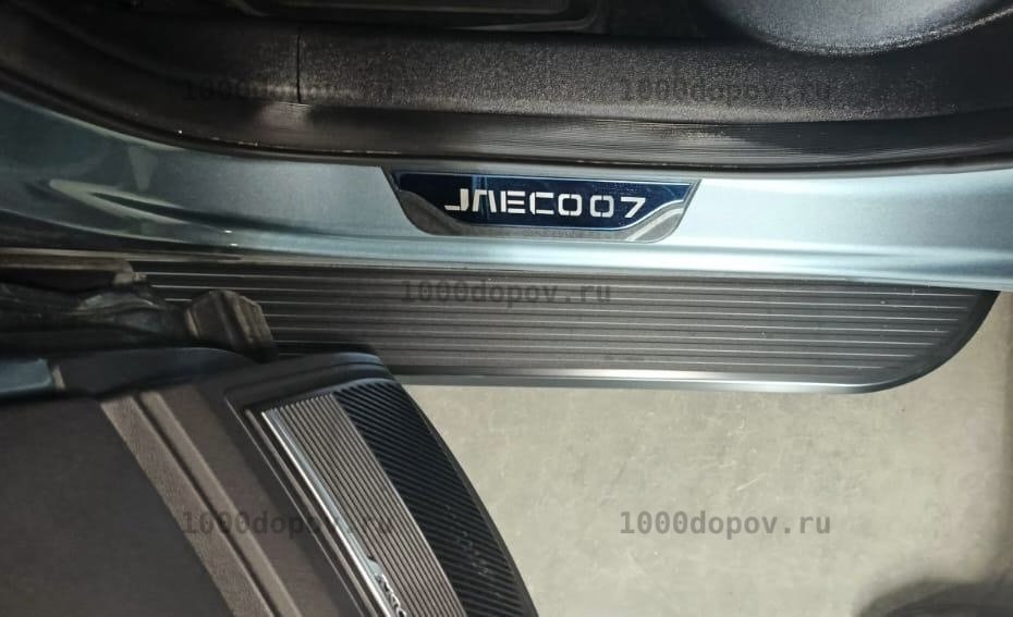 Пороги подножки на JAECOO J7 2023-н.в. Блекаут — рисунок 22