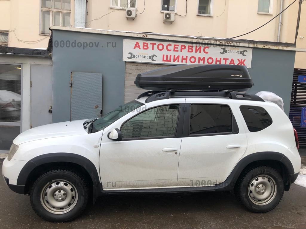 Автобокс ПТ Групп ACTIVE М (450 л.) двухсторонний черный — рисунок 23