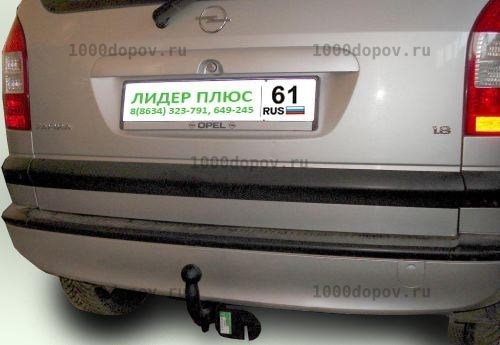 Фаркоп Leader Plus O104-A Opel Zafira (F75/B) 1998-2005/2005-2012 — рисунок 7