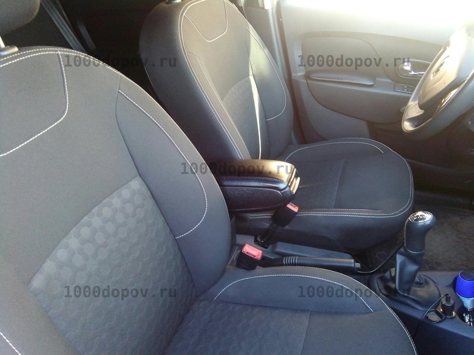 Подлокотник Armrest II Renault Sandero II 2014-2018 — рисунок 1