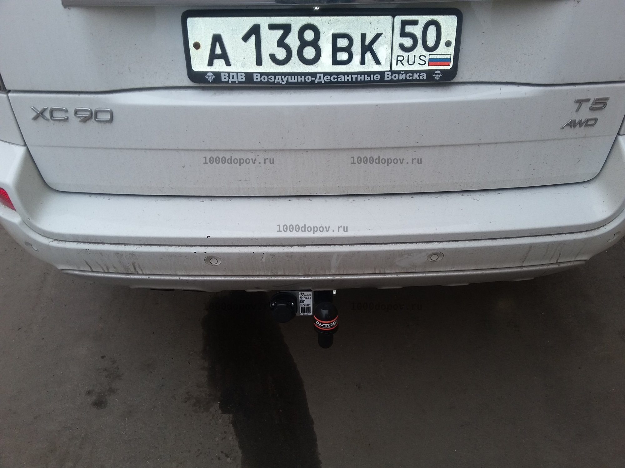 Фаркоп Avtos VL 01 Volvo XC90  2003-2013 — рисунок 6
