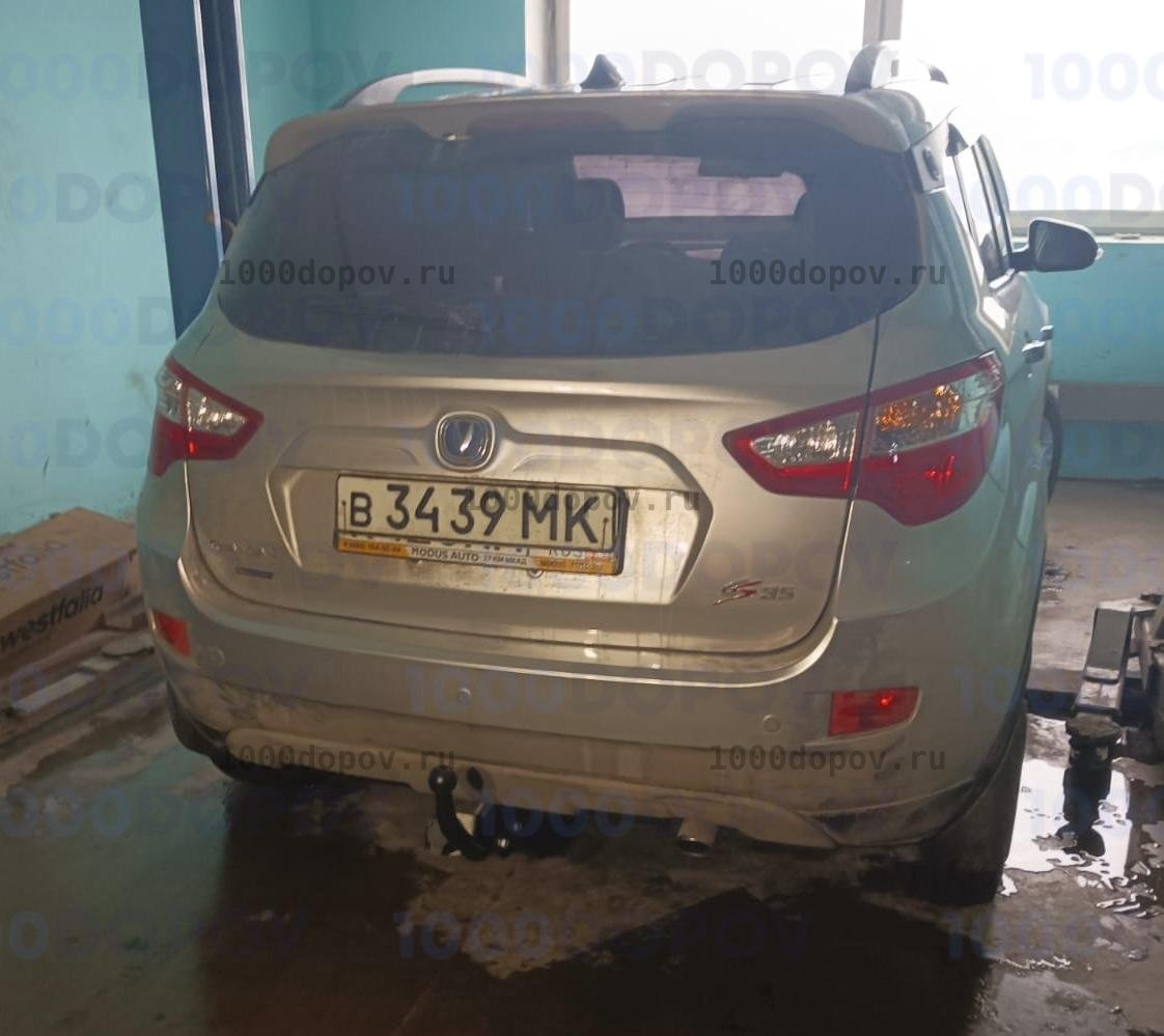 Фаркоп Трейлер 8400 для Changan CS35 2016-н.в. — рисунок 1