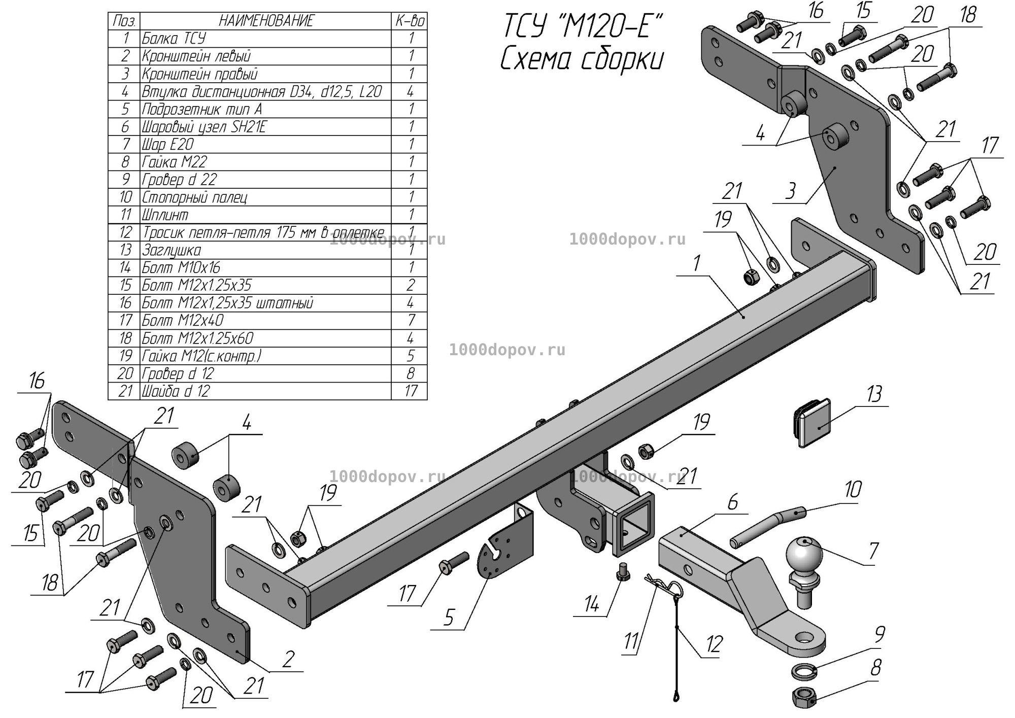 Фаркоп Leader Plus M120-E Mitsubishi L200 2023-н.в — рисунок 5