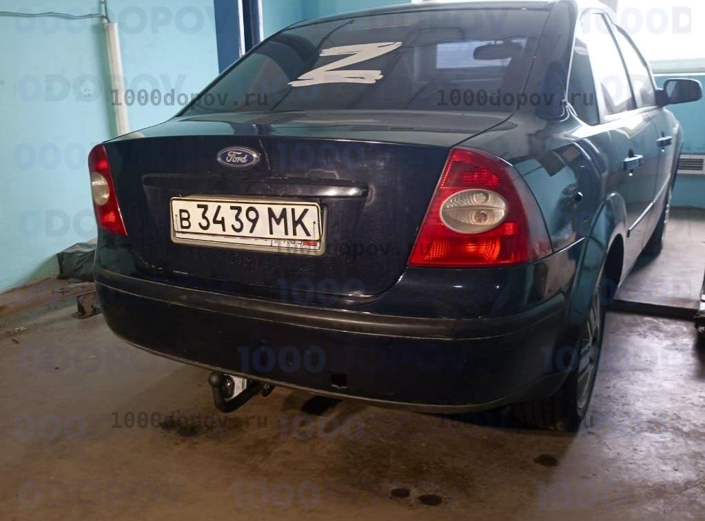 Фаркоп Avtos FD 20 Ford Focus 3 седан 2011-н.в. — рисунок 1